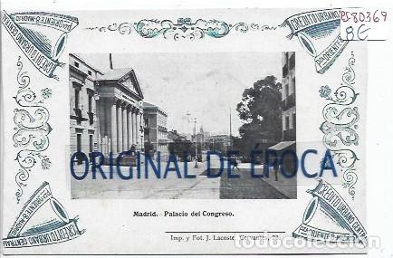 Postcards: (PS-80369)POSTAL DE MADRID-PALACIO DEL CONGRESO.CREDITO URBANO CENTRAL