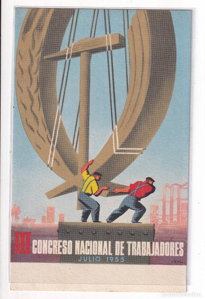 Postais: III Congreso nacional de trabajadores. Julio 1955 Sael ilustrador ? Escrita. Sin circular Madrid