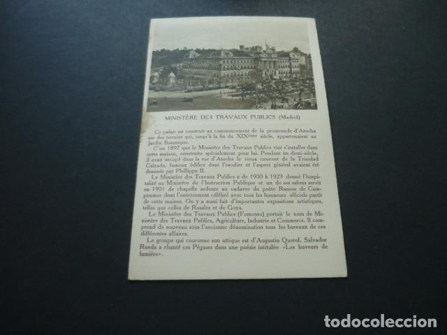 Cartes Postales: MADRID MINISTERIO DE OBRAS PUBLICAS PALACIO DE FOMENTO POSTAL CON PUBLICIDAD ALMACENES SANTA BARBARA