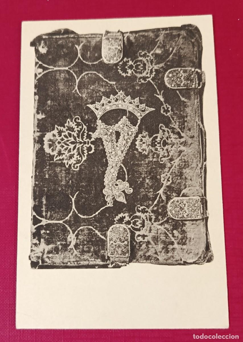 Postales: TARJETA POSTAL LAS SIETE PARTIDAS- BIBLIOTECA NACIONAL 1952 - 1&ordm; CONGRESO IBERO AMERICANO
