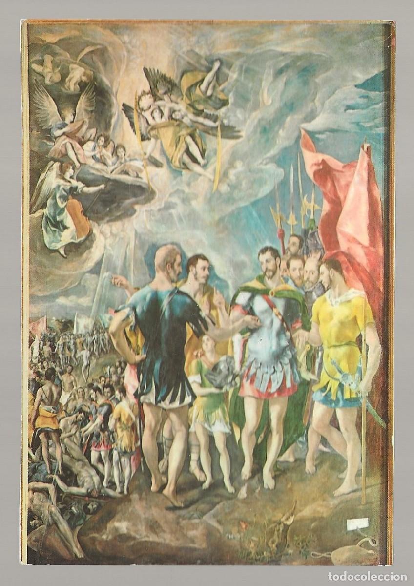 Postales: POSTAL - MARTIRIO DE SAN MAURICIO Y LA LEGI&Oacute;N TEBEA - EL GRECO - MONASTERIO DEL ESCORIAL - MADRID