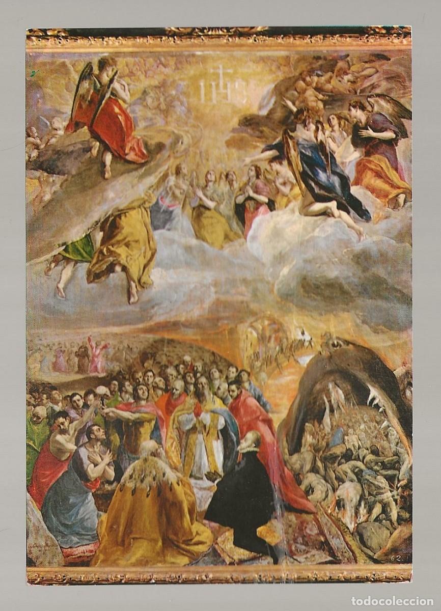 Postales: POSTAL - SUE&Ntilde;OS DE FELIPE II - EL GRECO - MONASTERIO DEL ESCORIAL - MADRID