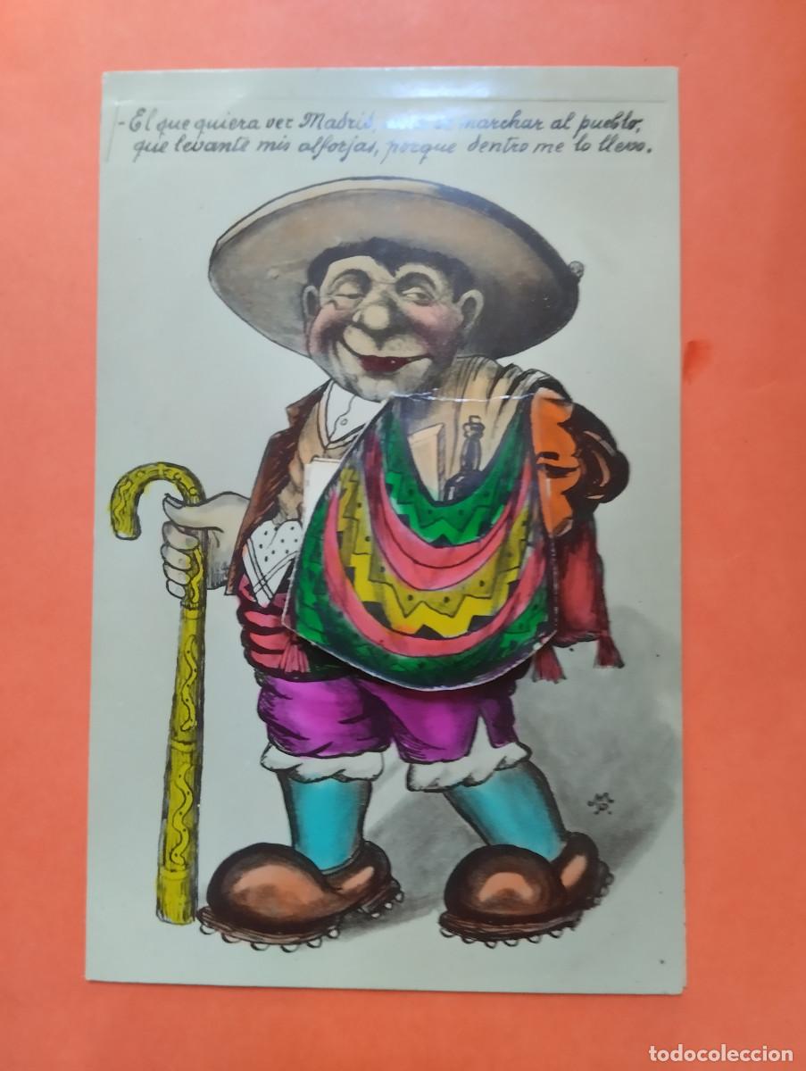 Postcards: MADRID. EL QUE QUIERA VER MADRID, ANTES DE MARCHAR AL PUEBLO, QUE LEVANTE MIS ALFORJAS.