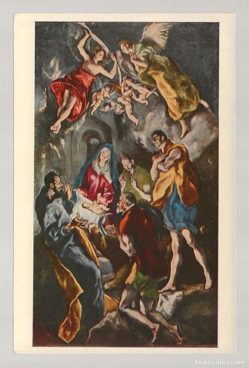 Postales: POSTAL - ADORACI&Oacute;N DE LOS PASTORES - EL GRECO - MUSEO DEL PRADO - MADRID - SIN CIRCULAR