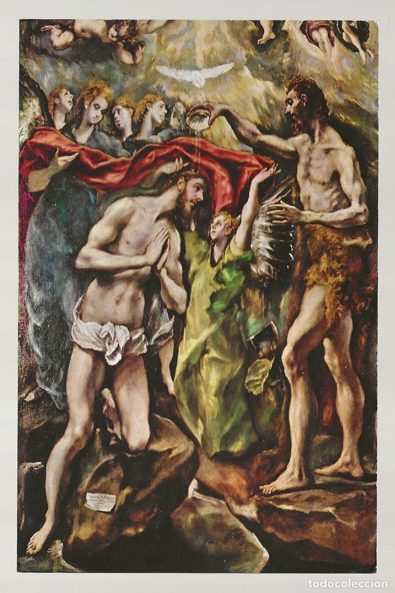 Postales: POSTAL - EL BAUTISMO DE CRISTO - EL GRECO - MUSEO DEL PRADO - MADRID - SIN CIRCULAR
