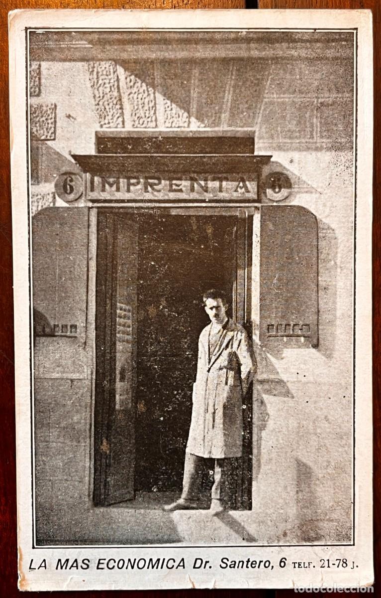 Postales: ANTIGUA TARJETA PUBLICITARIA IMPRENTA DOCTOR SANTERO 6, MADRID, FOTOGRAF&Iacute;A FACHADA, A&Ntilde;OS 1920 193