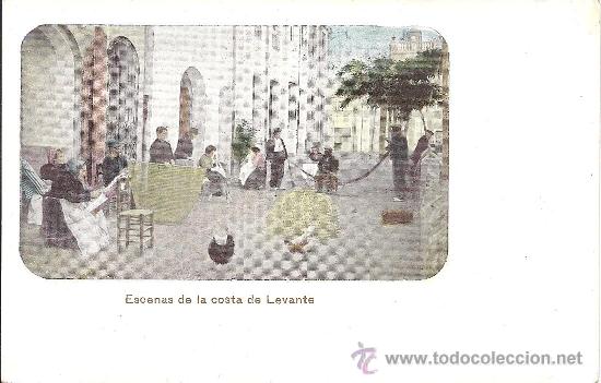 Postcards: PS3220 TARJETA POSTAL 'ESCENAS DE LA COSTA DE LEVANTE'. KIOSCO EL SOL N&ordm;2. SIN CIRCULAR