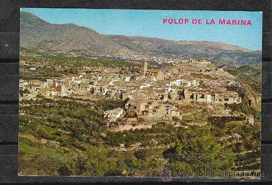 Postales: 7 - POLOP DE LA MARINA. VISTA GENERAL