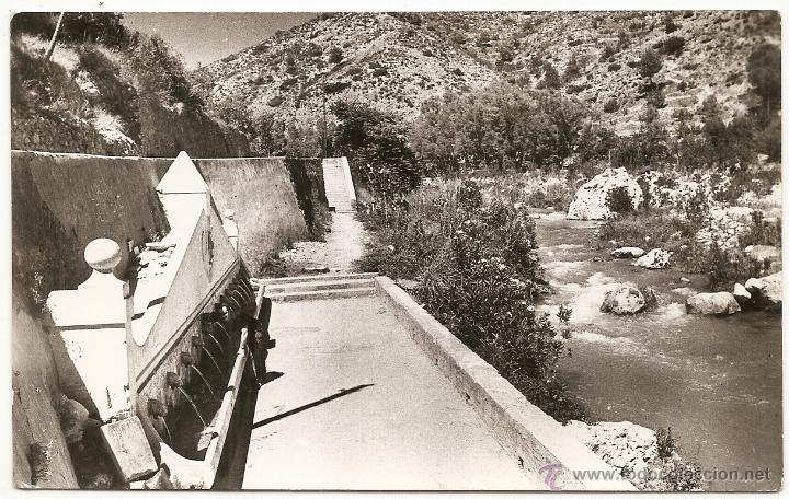 Postales: Navajas - Foto 1