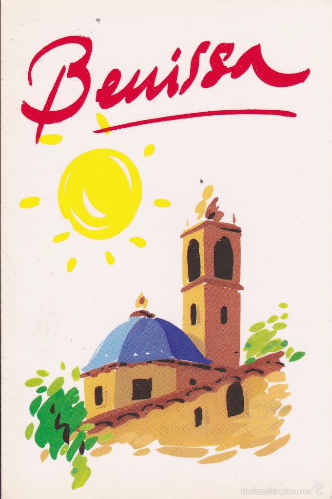 Postales: Benissa (sin circular) - Foto 1