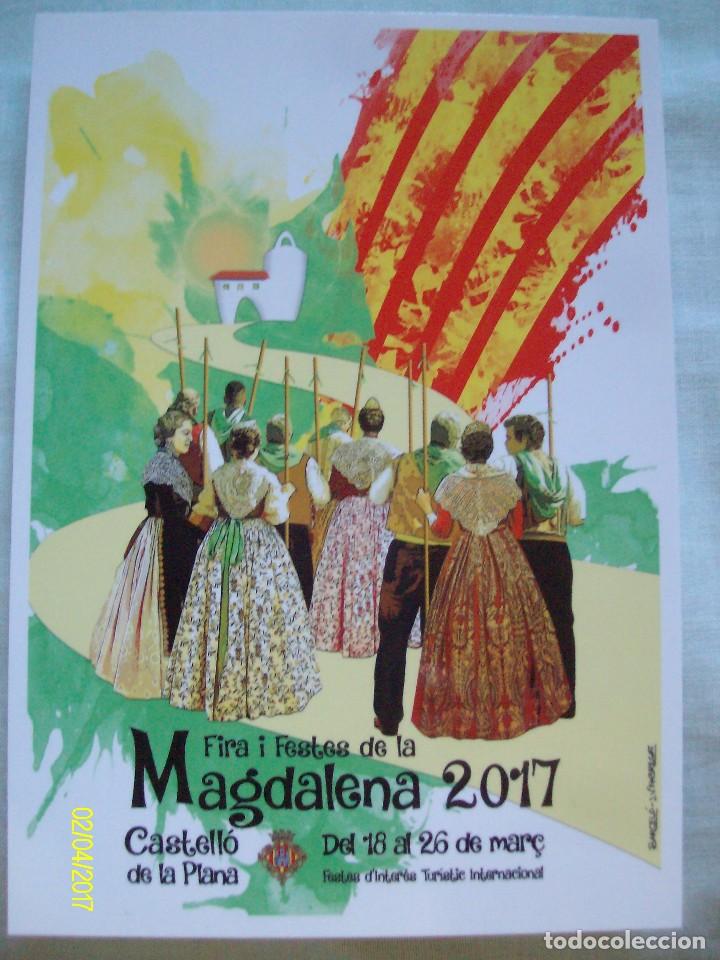 Postais: POSTAL FIRA Y FESTES MAGDALENA 2017 CASTELLON SIN CIRCULAR