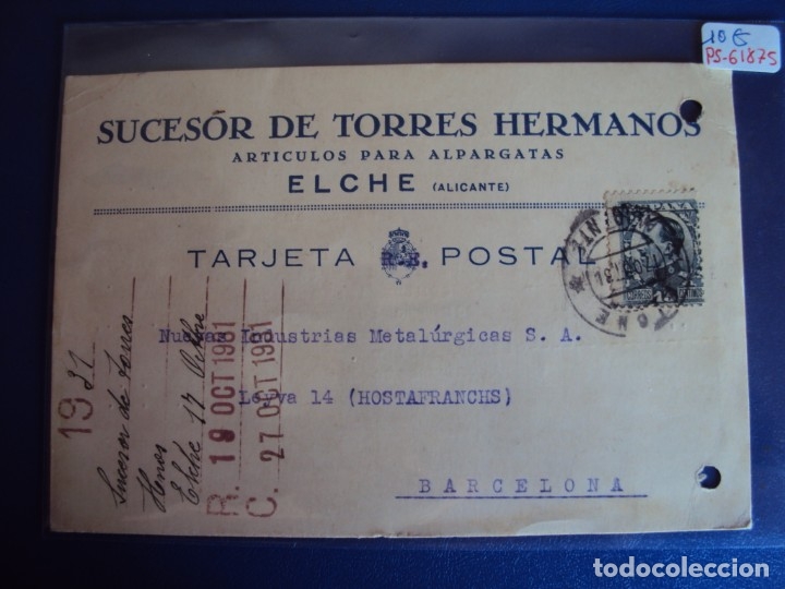 Postales: (PA-61875)POSTAL DE ELCHE-SUCESOR DE TORRES HERMANOS.SRTICULOS PARA ALPARGATAS