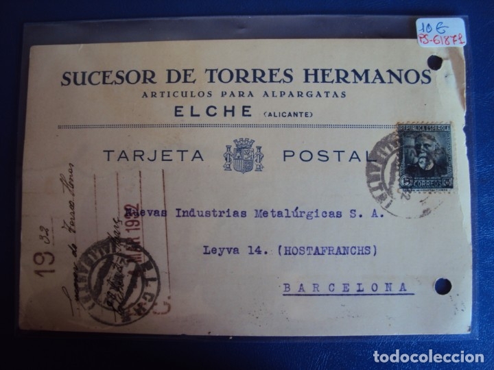 Postales: (PA-61871)POSTAL DE ELCHE-SUCESOR DE TORRES HERMANOS.ARTICULOS PARA ALPARGATAS