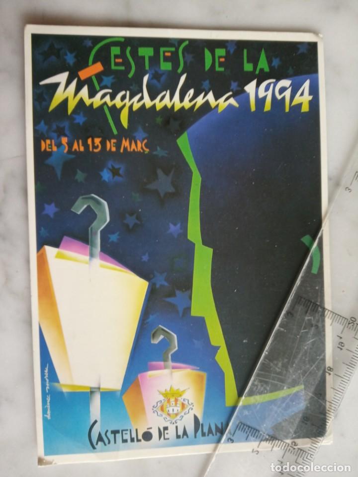 Postcards: postal cartel de las fiestas de la magdalena castellon a&ntilde;o 1994