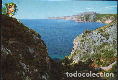 Postais: POSTAL JAVEA AMBOLO GRANADELLA COSTA BLANCA ALICANTE POSTCARD POSTKARTE CC01786