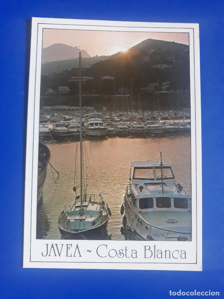 Postales: 22 - JAVEA - ATARCEDER - A&Ntilde;O 1995 - Foto 1