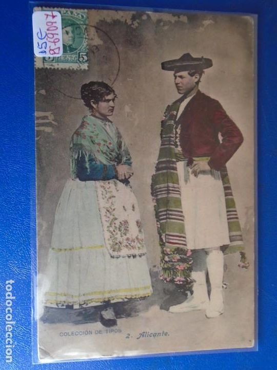 Postais: (PS-69097)POSTAL DE ALICANTE-COLECCION TIPOS