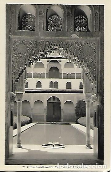 Postales: GRANADA - ALHAMBRA - n&ordm; 75. PATIO DE LOS ARRAYANES - SIN CIRCULAR - Foto 1