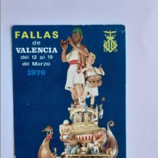 Postales: POSTAL - FALLAS DE VALENCIA 1976, PRIMER PREMIO 1975 - S/C. Lote 366760461