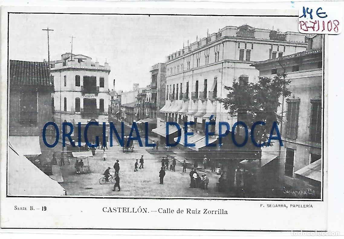 Postkarten: (PS-71108)POSTAL DE CASTELLON-CALLE DE RUIZ ZORRILLA.F.SEGARRA PAPELERIA
