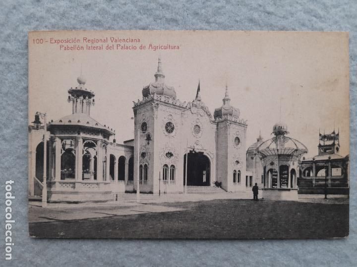 Postcards: Exposici&oacute;n Regional Valenciana. Pabell&oacute;n Lateral del Palacio de Agricultura.
