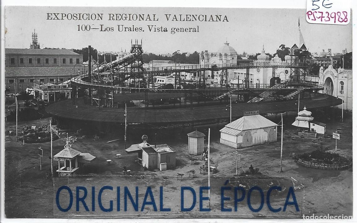 Postcards: (PS-73988)POSTAL FOTOGRAFICA EXPOSICION REGIONAL VALENCIANA-LOS URALES.VISTA GENERAL..N&ordm;100