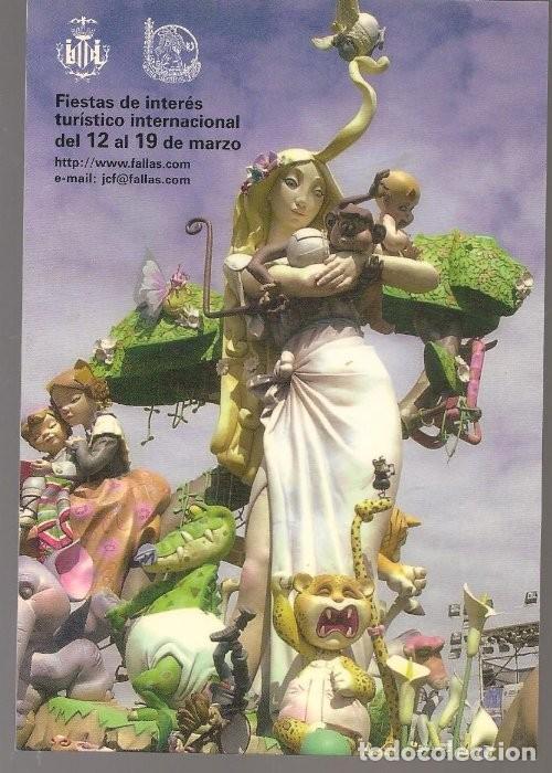 Postales: postal FALLAS VALENCIA, Primer premio de todas las categor&iacute;as 2003, falla Na Jordana