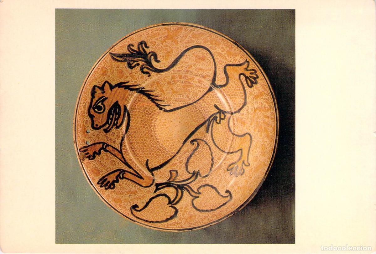 Postales: Postal Plato de Reflejo Met&aacute;lico Manises Hispanic Society