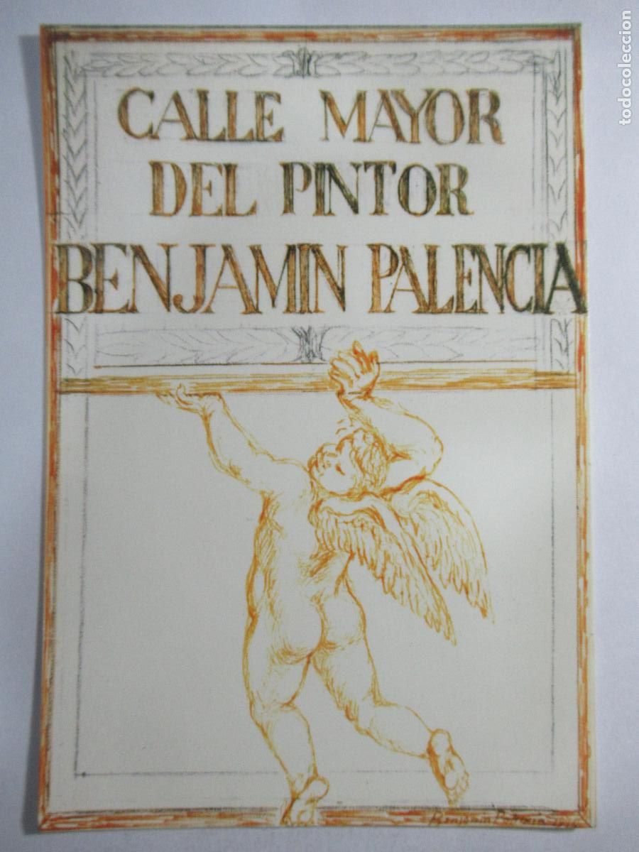 Postales: Polop de la Marina (Alicante) - Calle Mayor del Pintor Benjam&iacute;n Palencia - S/C