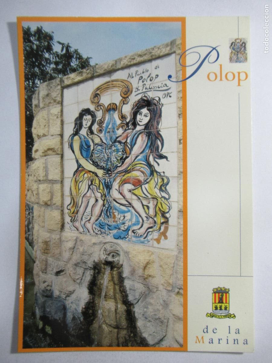 Postales: Polop de la Marina (Alicante) - S/C