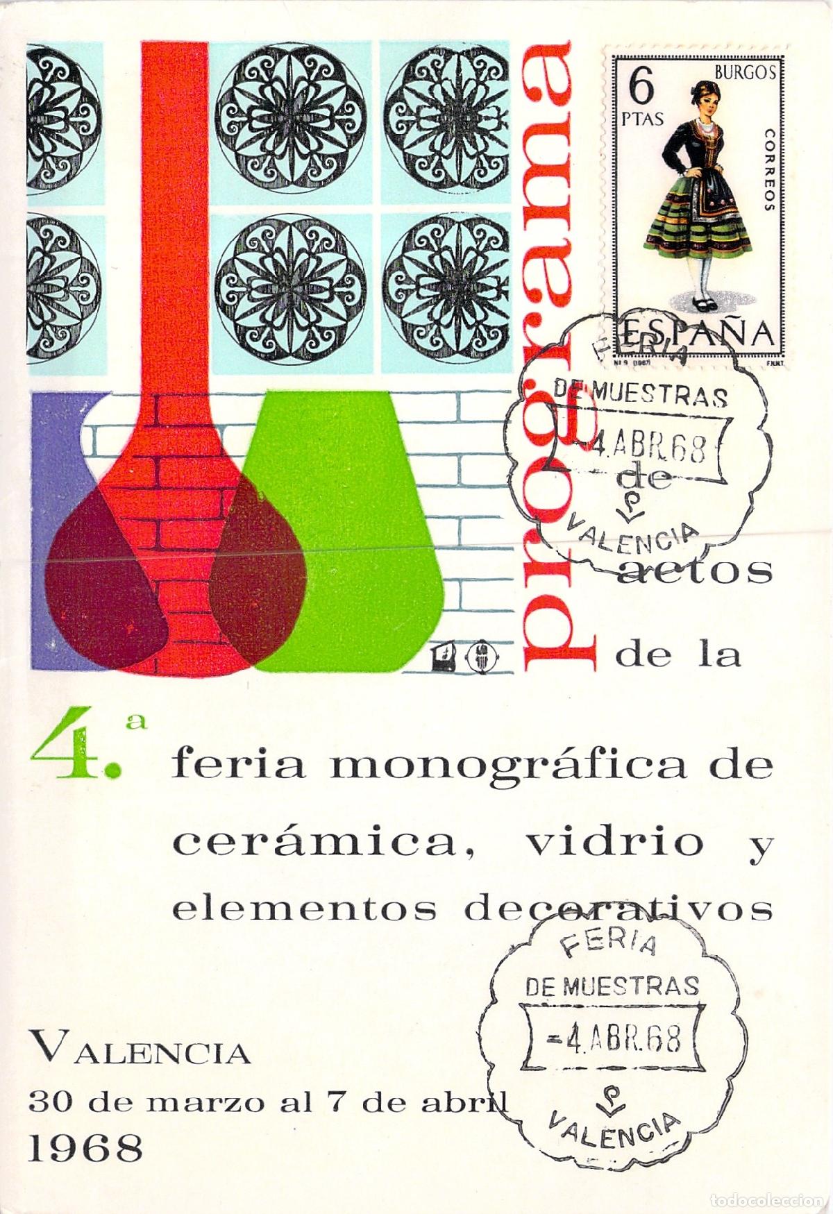 Postales: Postal de la 4&ordf; Feria Monogr&aacute;fica de Cer&aacute;mica y Vidrio en Valencia
