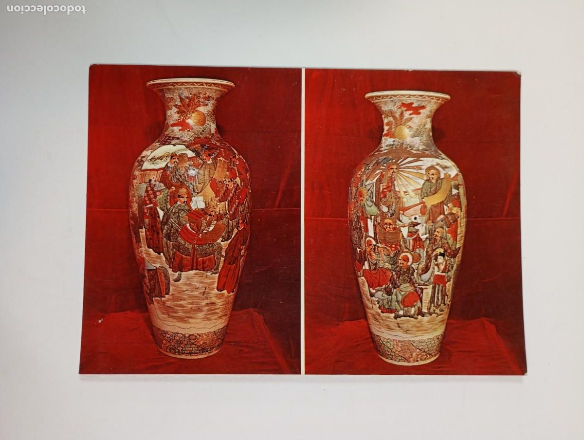 Postales: POSTAL MUSEO NACIONAL DE CER&Aacute;MICA GONZ&Aacute;LEZ MART&Iacute; VALENCIA. TDKP27Z3