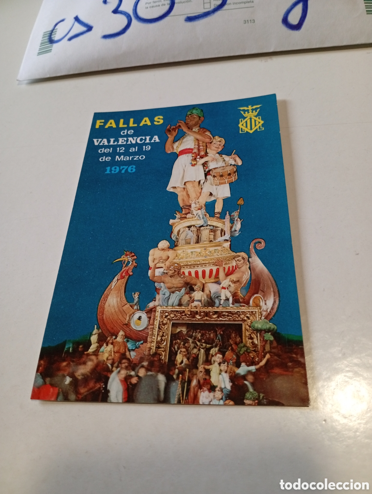 Postales: Postal fallas de valencia 1976
