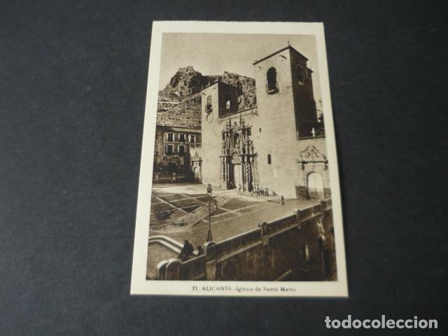 Postcards: ALICANTE IGLESIA DE SANTA MARIA