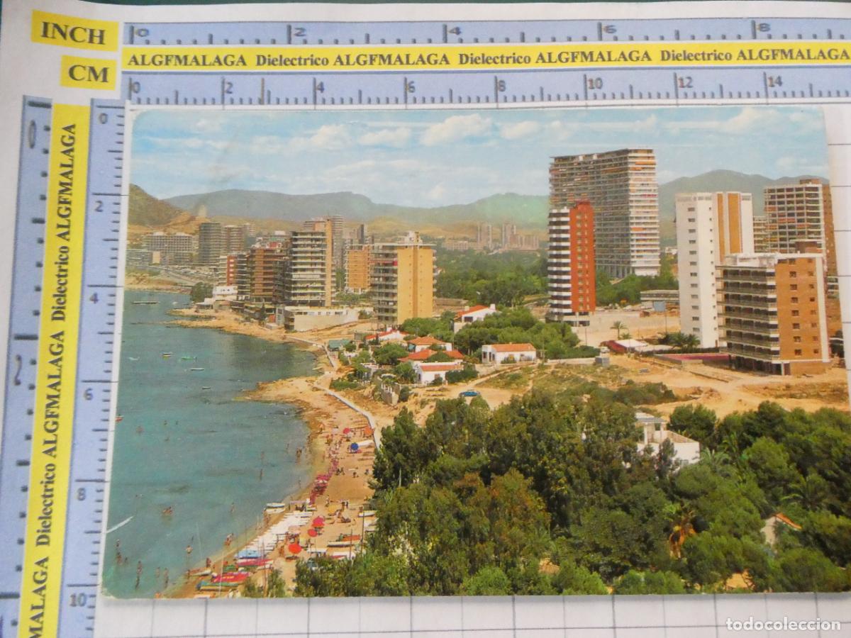 Postales: POSTAL DE ALICANTE. A&Ntilde;O 1976. ALBUFERA 232 GARRABELLA. 1395