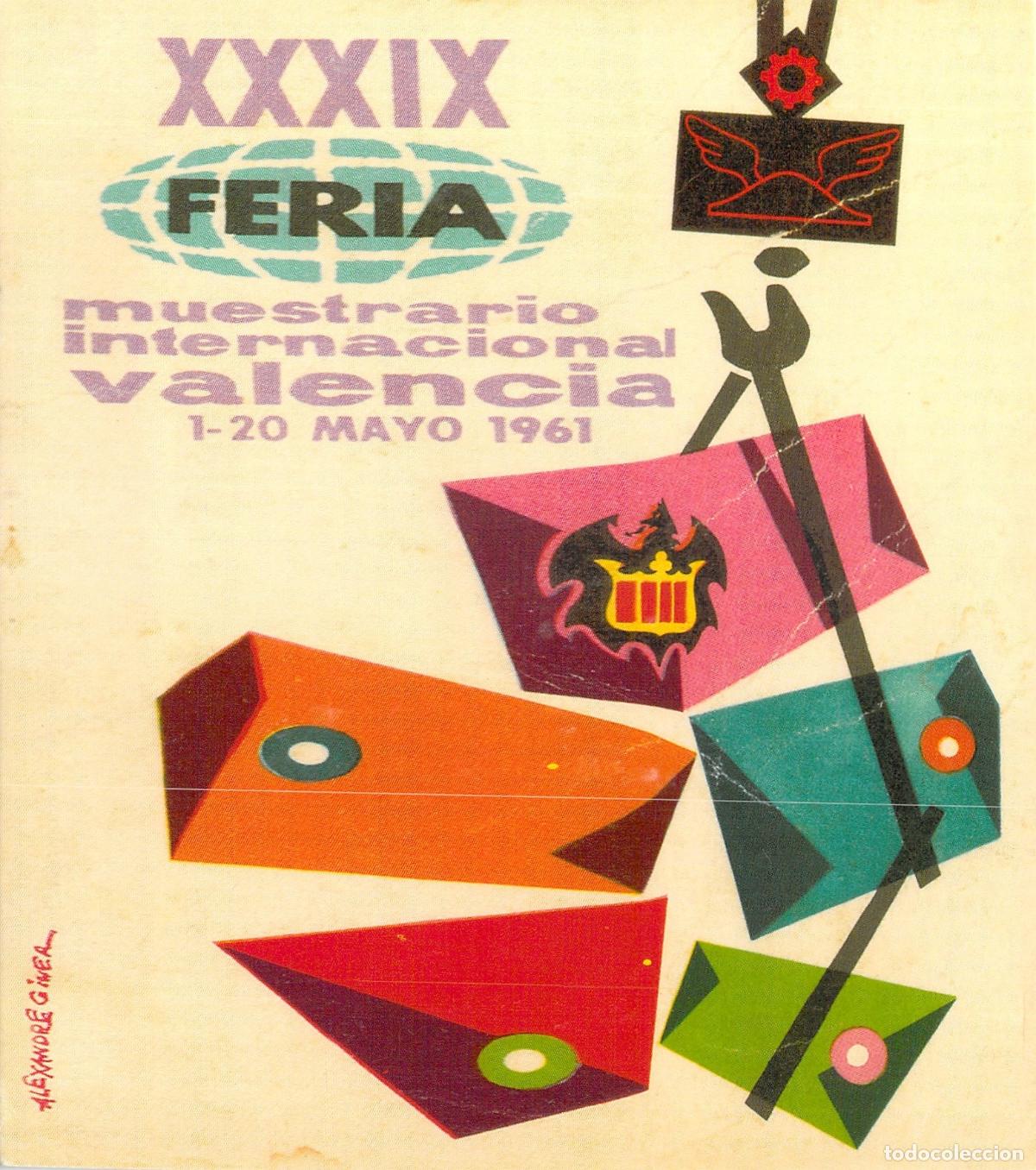Postales: Postal de la XXXIX Feria Muestrario Internacional de Valencia