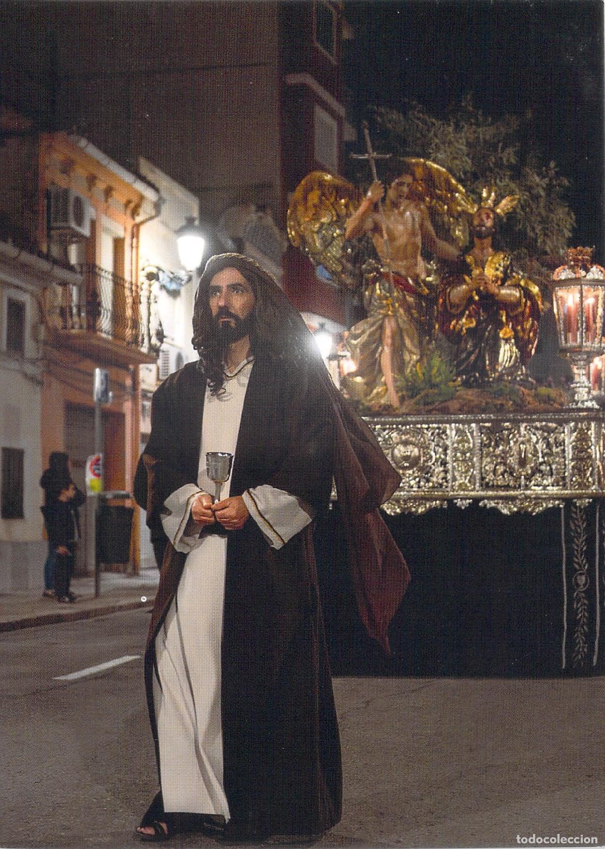 Postales: Postal de la Semana Santa de Valencia, Paso de Getseman&iacute;