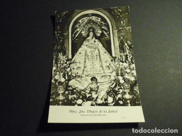 Postais: ONIL ALICANTE NUESTRA SE&Ntilde;ORA VIRGEN DE LA SALUD POSTAL CON GOZOS AL DORSO