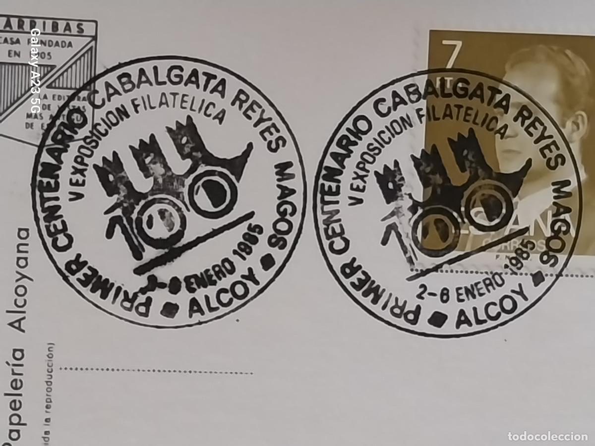 Postales: ALCOY SAN JORGE MARTIR MATASELLOS CABALGATA REYES 1985 POSTAL ORIGINAL