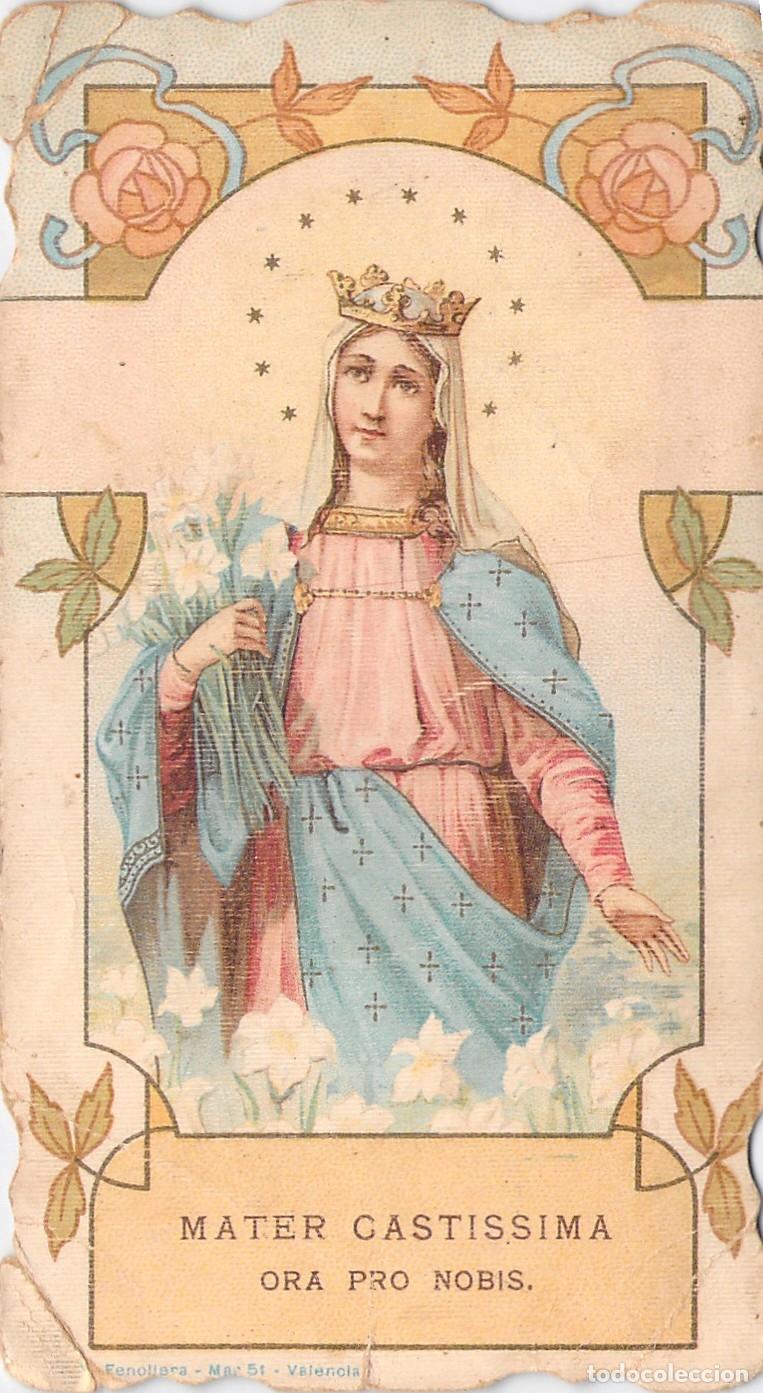 Postales: Estampa Ilustrada Mater Castissima Virgen Mar&iacute;a Oraci&oacute;n de San Bernardo