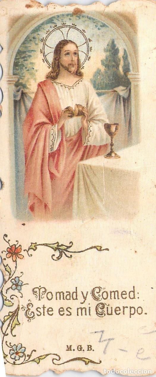 Postales: Estampa Recordatorio de Primera Comuni&oacute;n de Colegio Jes&uacute;s Mar&iacute;a