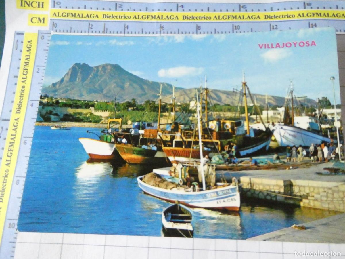 Postales: POSTAL DE ALICANTE. A&Ntilde;O 1966. VILLAJOYOSA PUERTO AL FONDO PUIG CAMPANA 3 GALIANA. 2655