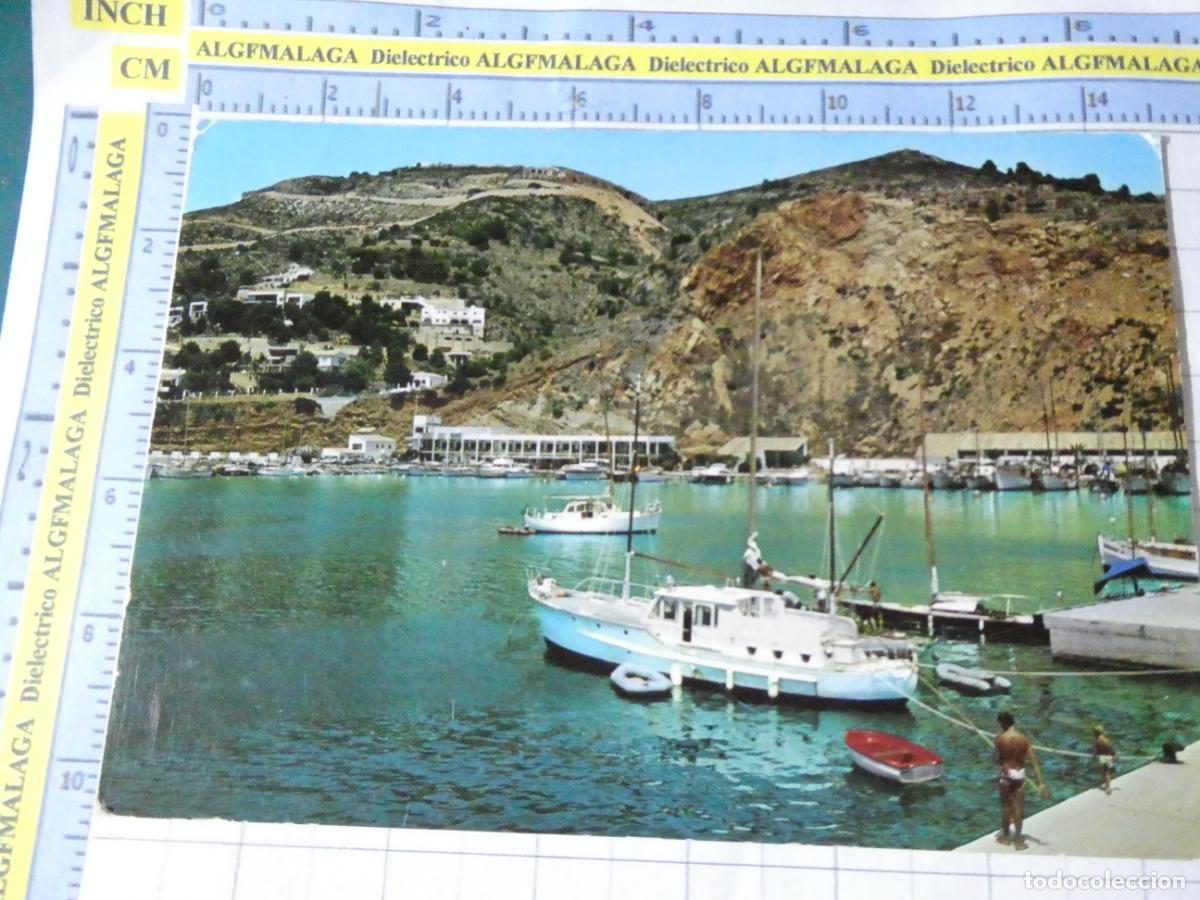 Postales: POSTAL DE ALICANTE. A&Ntilde;O 1971. JAVEA 2 RO FOTO. 2669