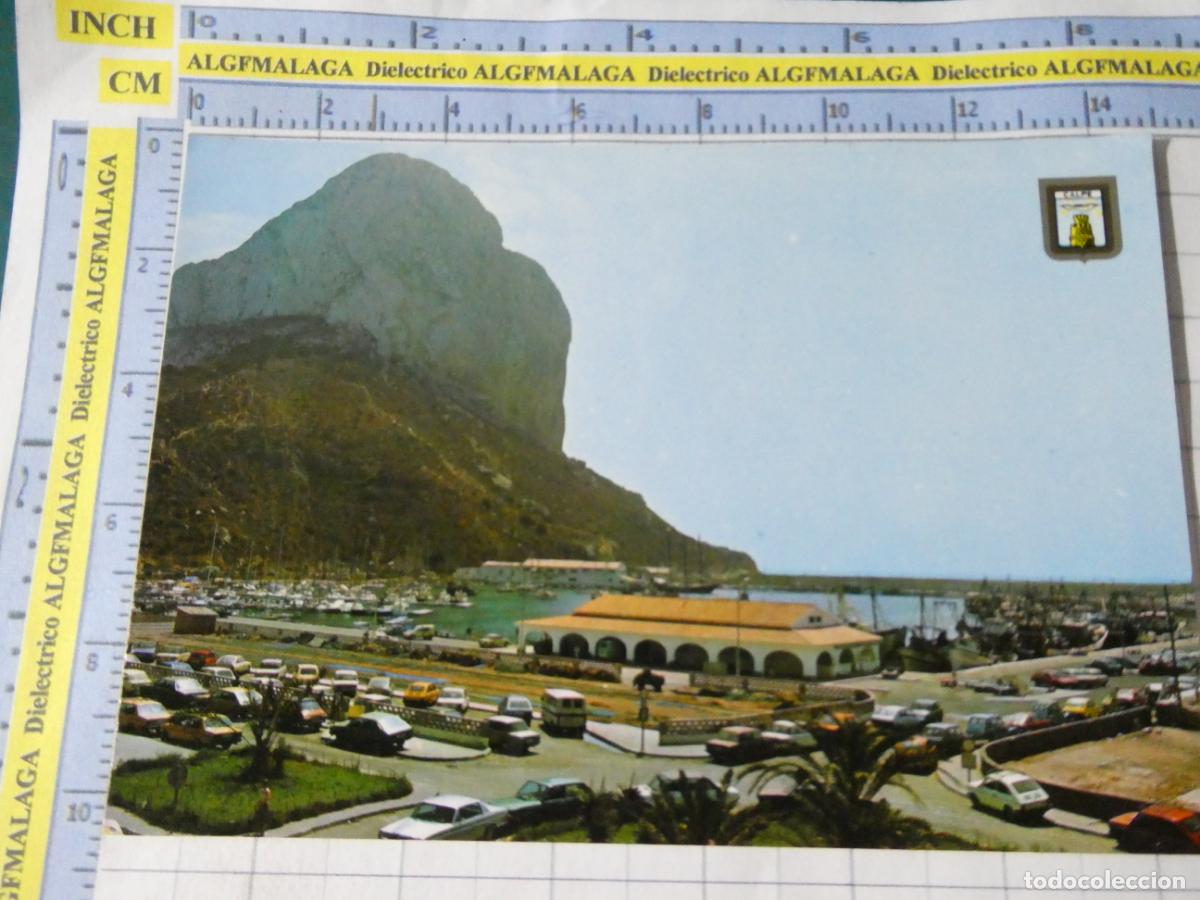 Postales: POSTAL DE ALICANTE. A&Ntilde;O 1981. CALPE PUERTO 138 ESCUDO ORO. 2680