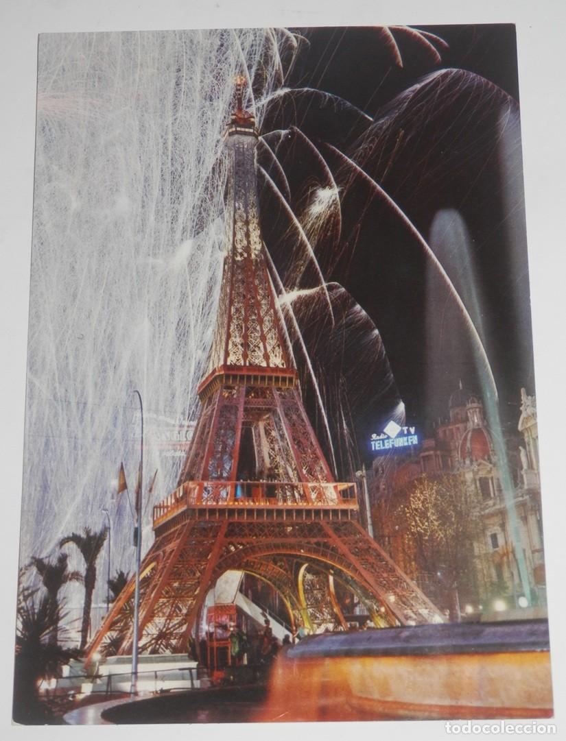 Postales: TARGETA POSTAL VINTAGE DE VALENCIA