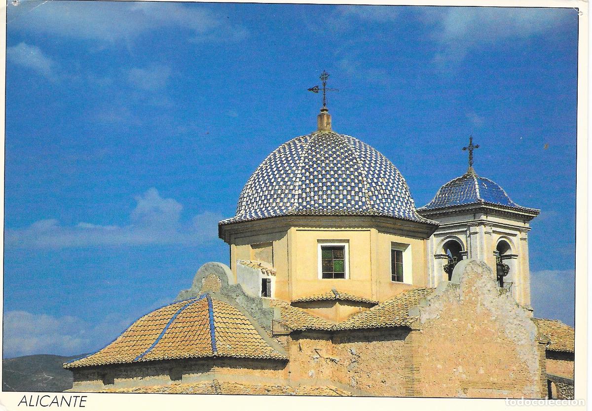 Postales: [POSTAL] El Campet de Mirra. Alicante (sin circular)