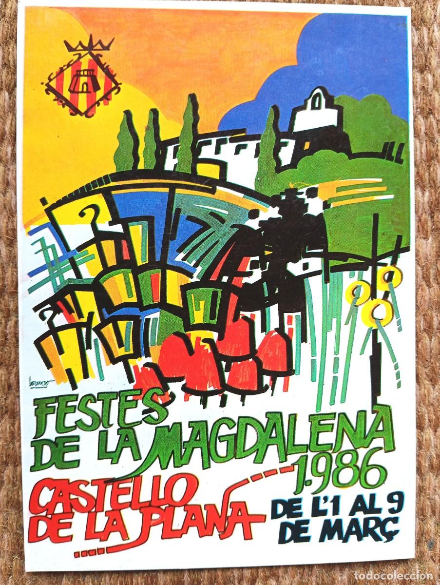 Postales: CASTELLON - FESTES DE LA MAGDALENA 1986 - ED. JUNTA CENTRAL