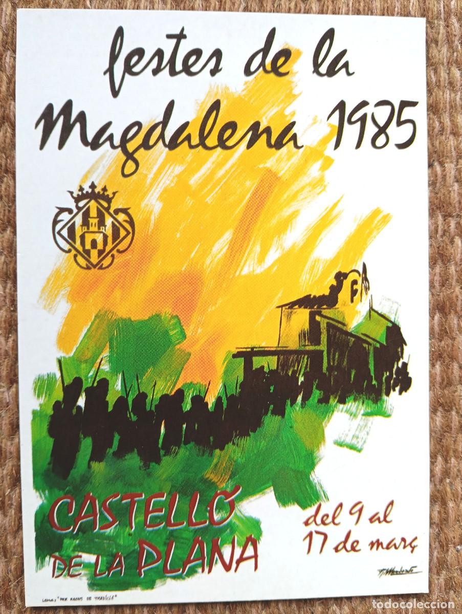 Postales: CASTELLON - FESTES DE LA MAGDALENA 1985 - ED. JUNTA CENTRAL