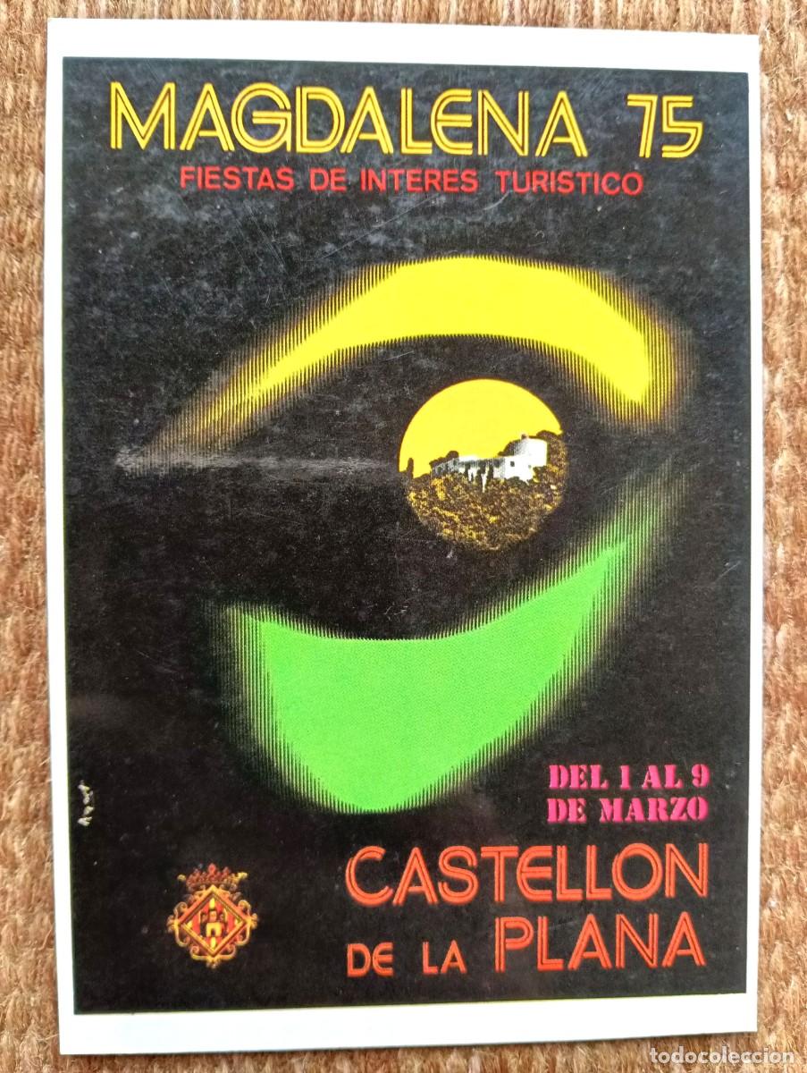 Postales: CASTELLON - FIESTAS DE LA MAGDALENA 1975 - ED. JUNTA CENTRAL