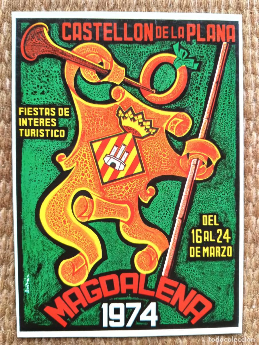 Postales: CASTELLON - FIESTAS DE LA MAGDALENA 1974 - ED. JUNTA CENTRAL